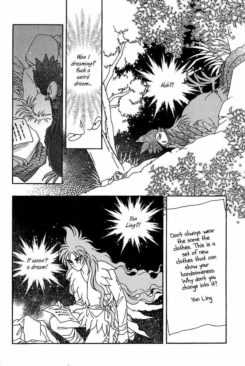 Bird of Youth Chapter 16 page 14 - Chapter 16