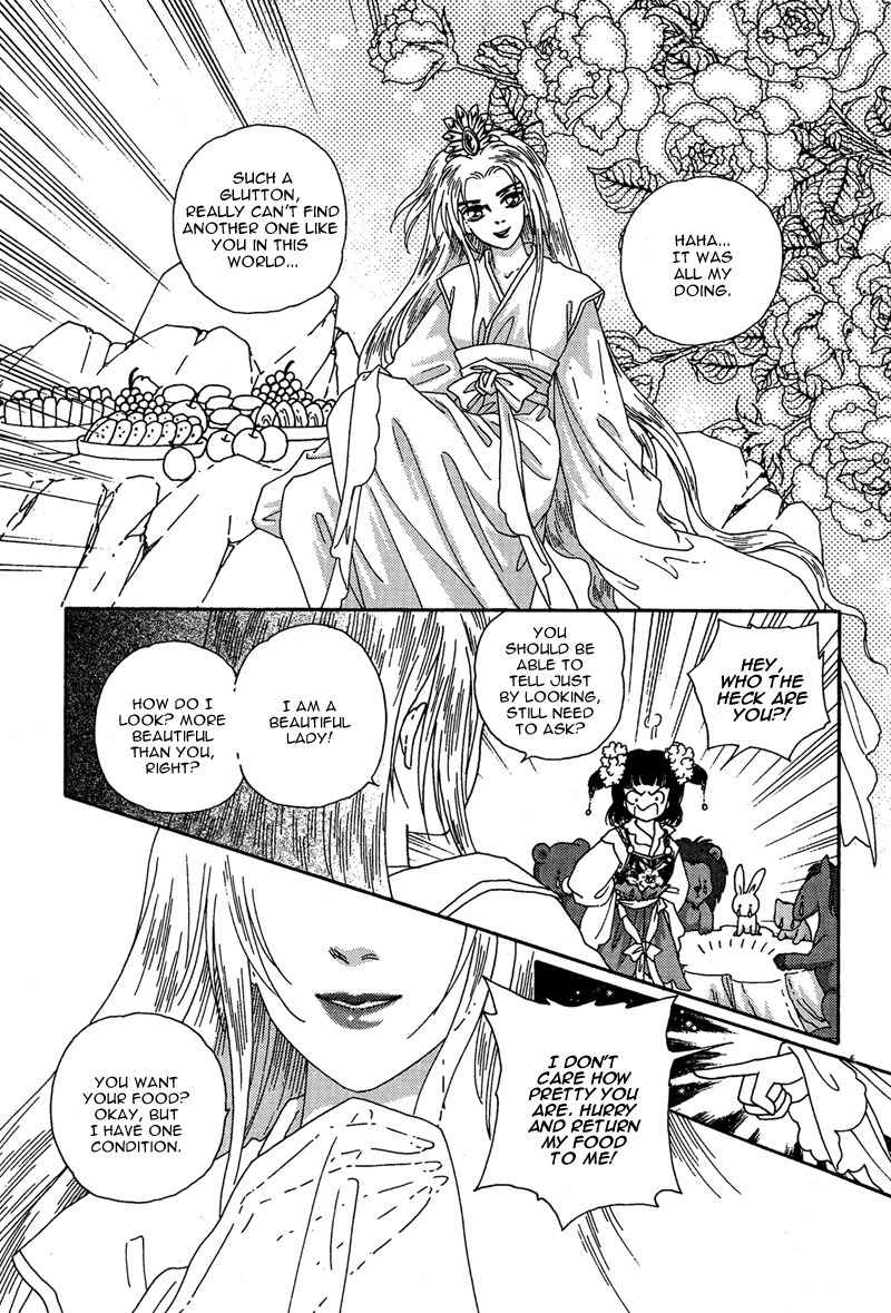 Bird of Youth Chapter 16 page 17 - Chapter 16
