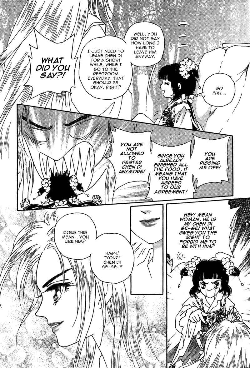 Bird of Youth Chapter 16 page 19 - Chapter 16