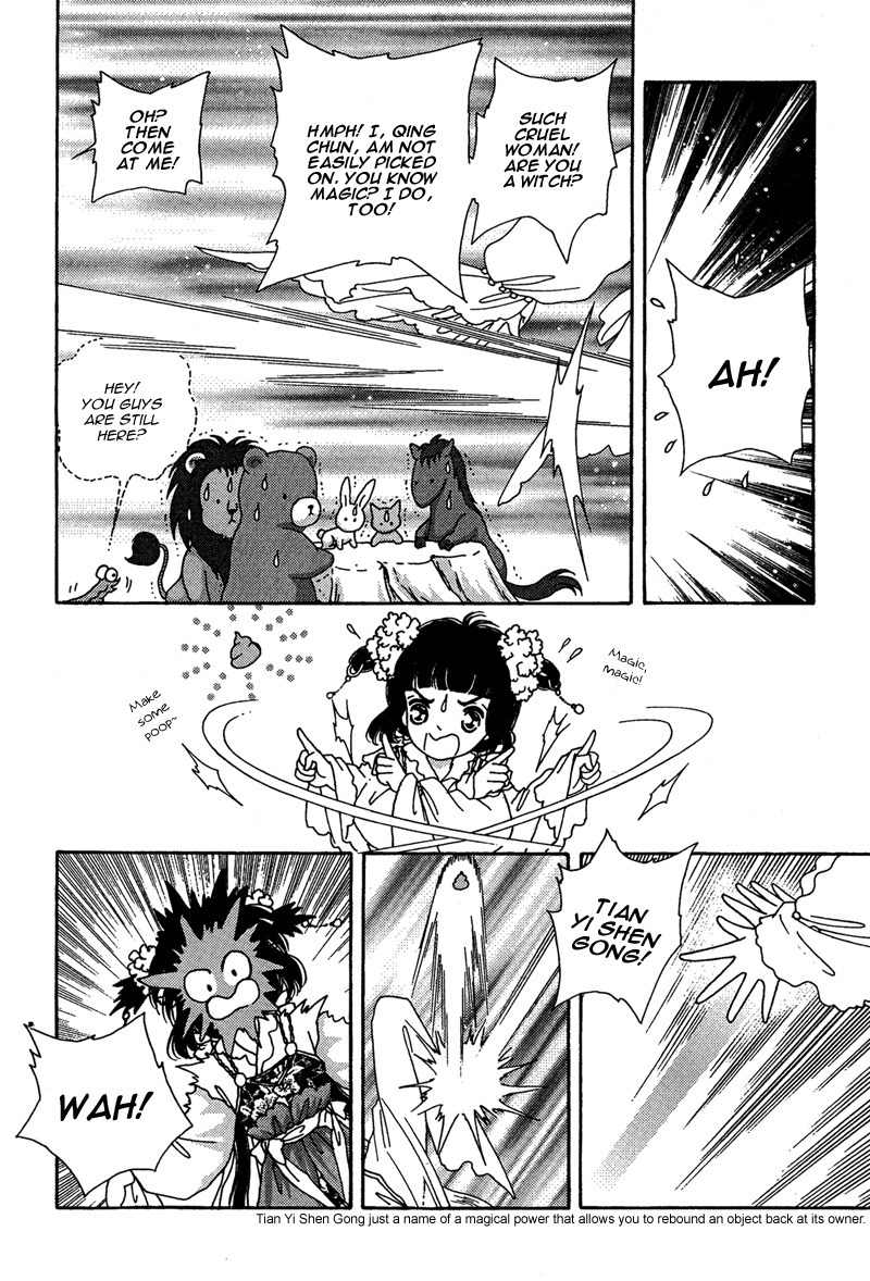 Bird of Youth Chapter 16 page 22 - Chapter 16