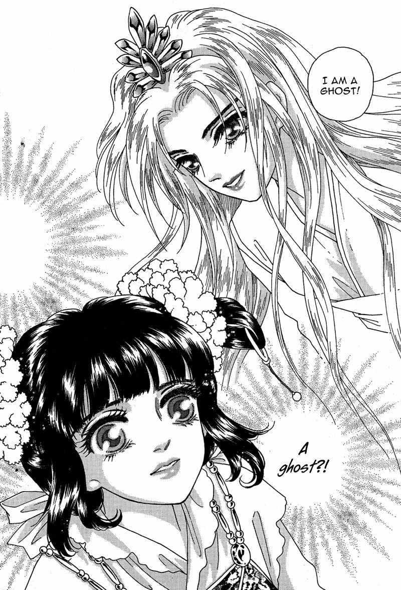 Bird of Youth Chapter 16 page 24 - Chapter 16