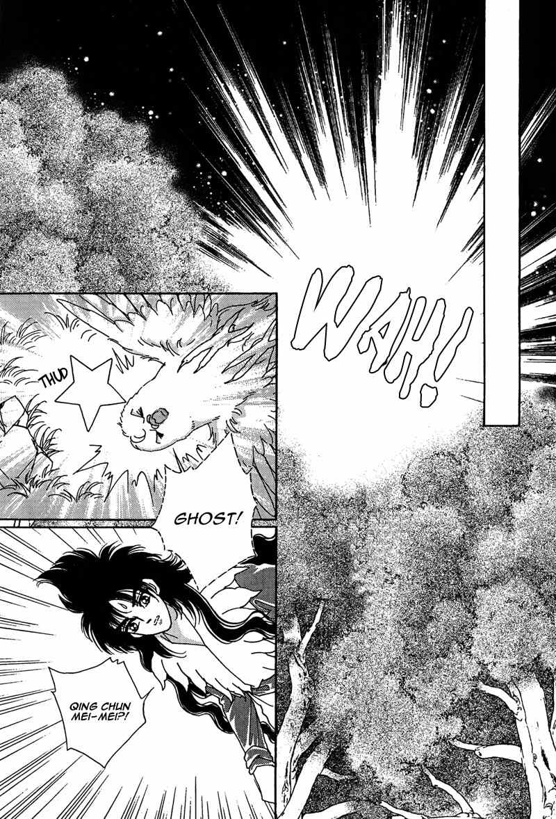 Bird of Youth Chapter 16 page 25 - Chapter 16