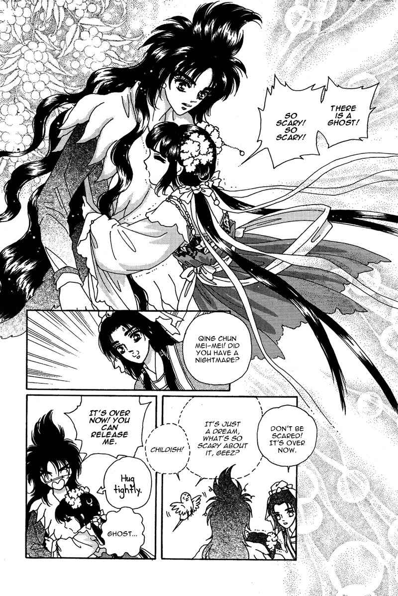 Bird of Youth Chapter 16 page 26 - Chapter 16