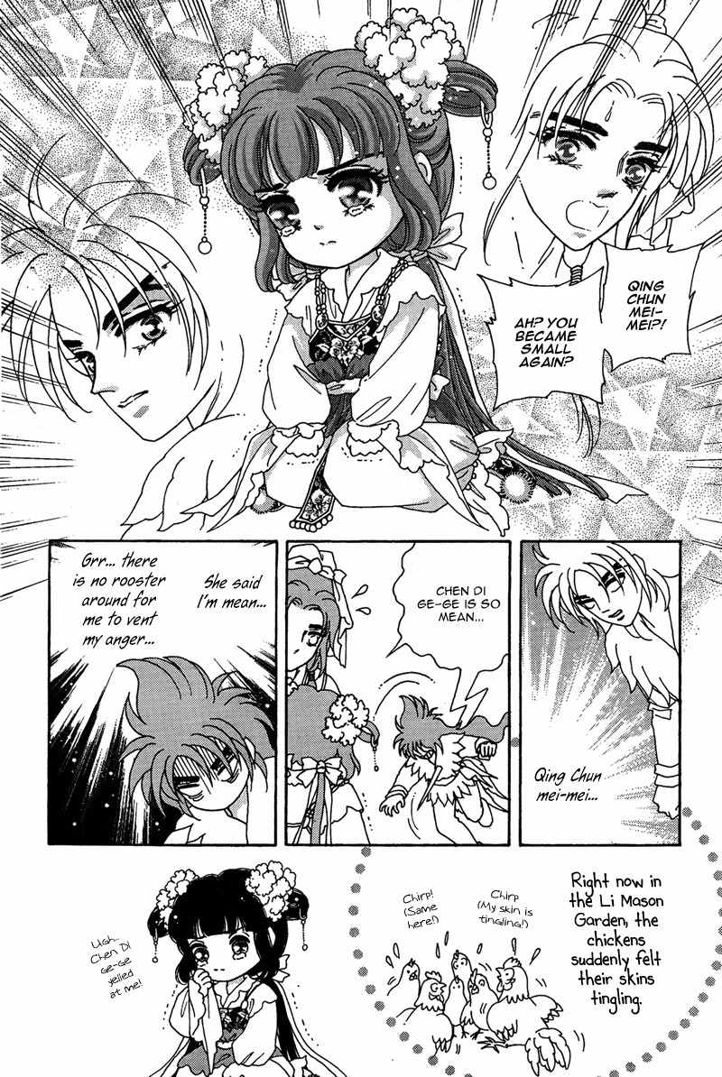 Bird of Youth Chapter 16 page 34 - Chapter 16