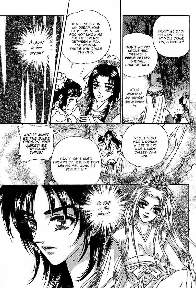 Bird of Youth Chapter 16 page 35 - Chapter 16
