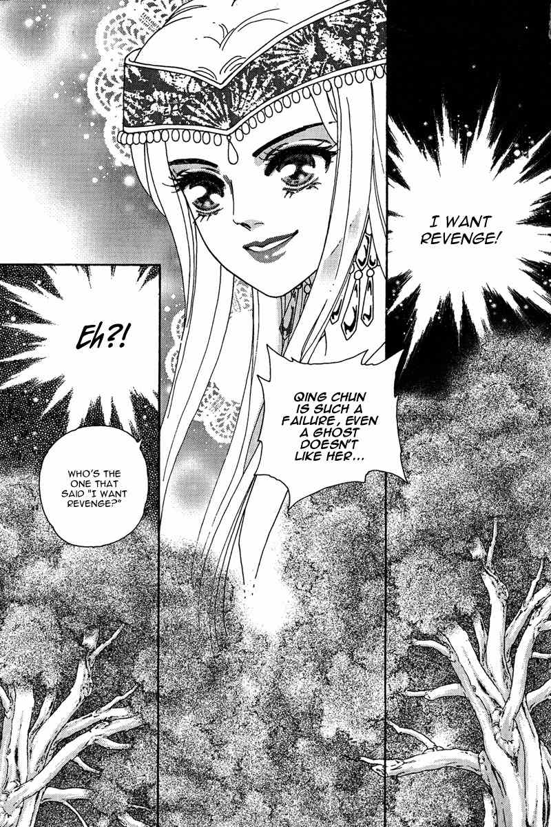 Bird of Youth Chapter 16 page 37 - Chapter 16