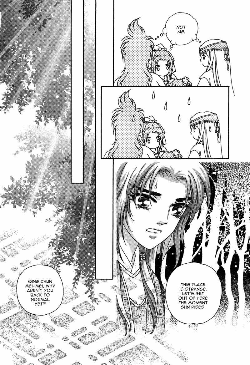 Bird of Youth Chapter 16 page 38 - Chapter 16