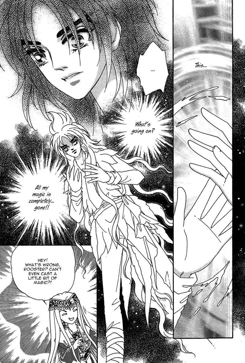 Bird of Youth Chapter 16 page 43 - Chapter 16