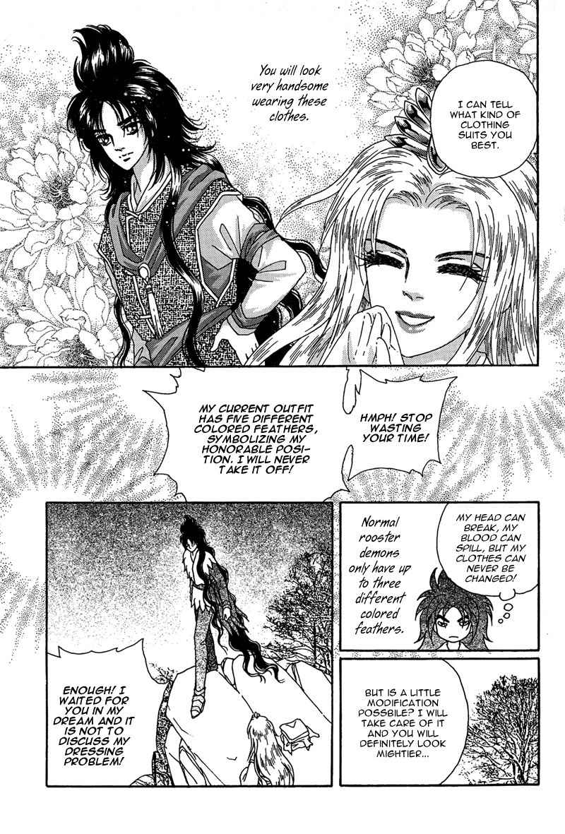 Bird of Youth Chapter 17 page 15 - Chapter 17