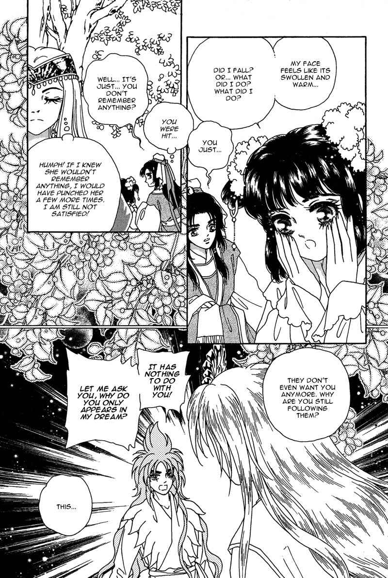 Bird of Youth Chapter 17 page 17 - Chapter 17