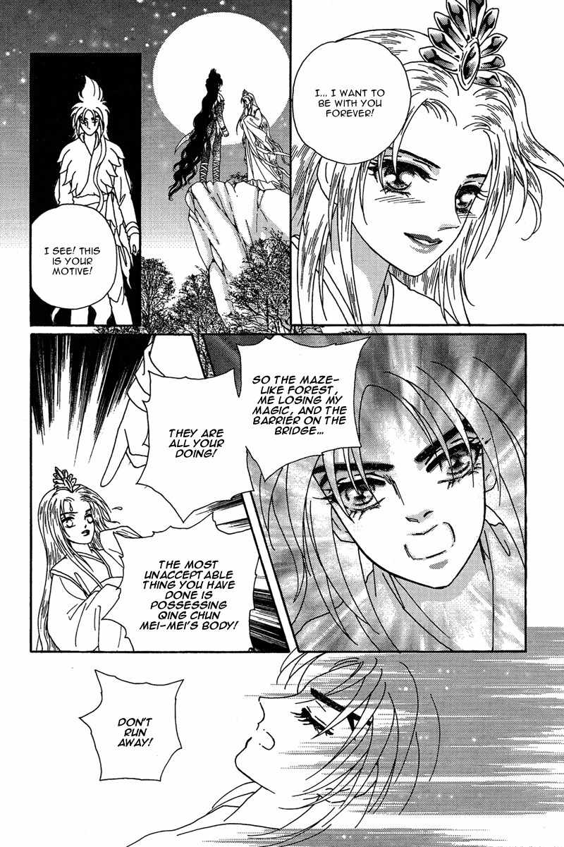Bird of Youth Chapter 17 page 20 - Chapter 17