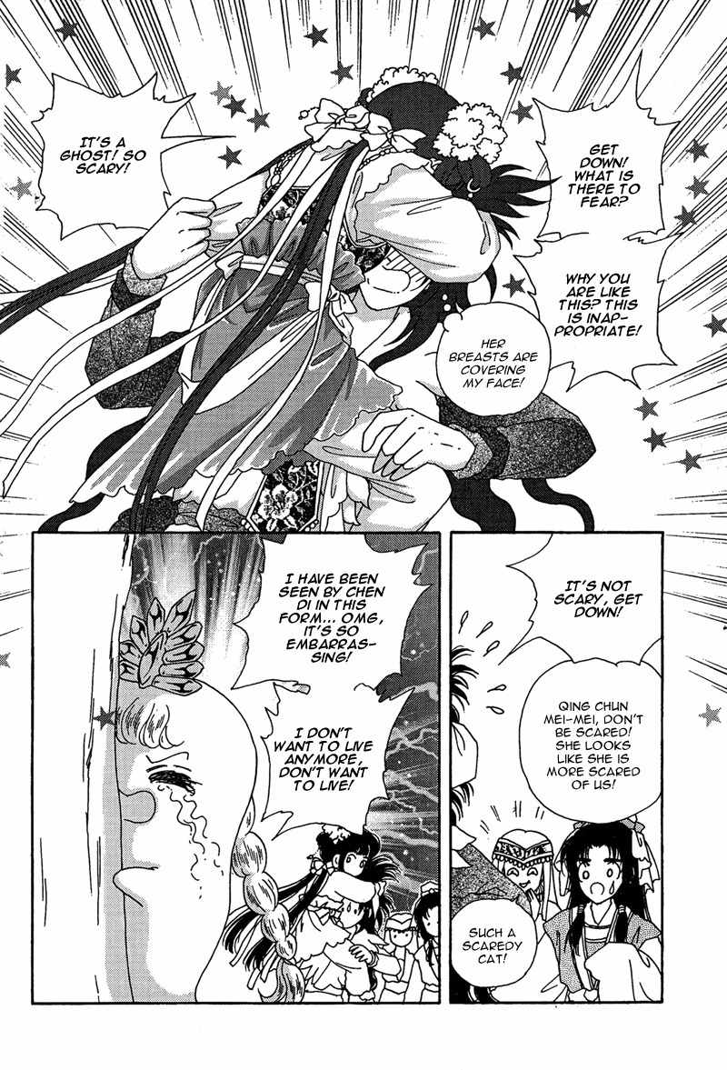 Bird of Youth Chapter 17 page 30 - Chapter 17
