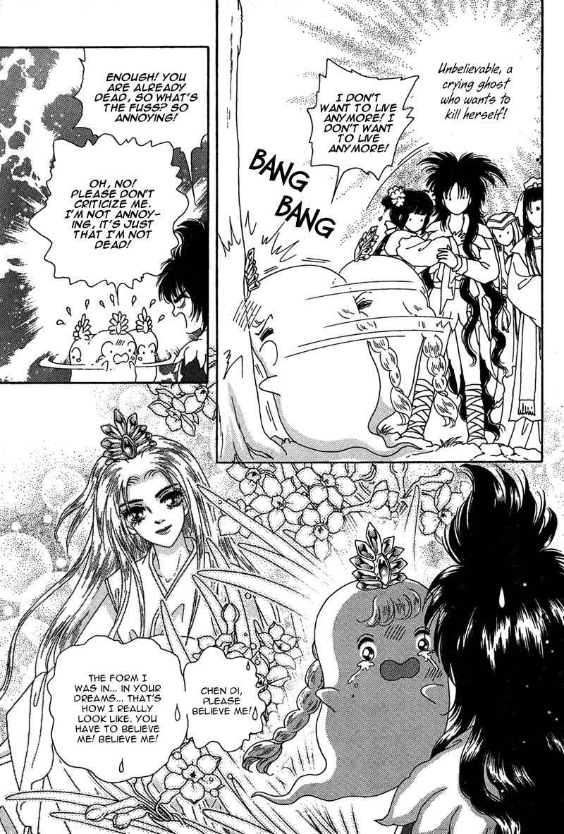 Bird of Youth Chapter 17 page 31 - Chapter 17
