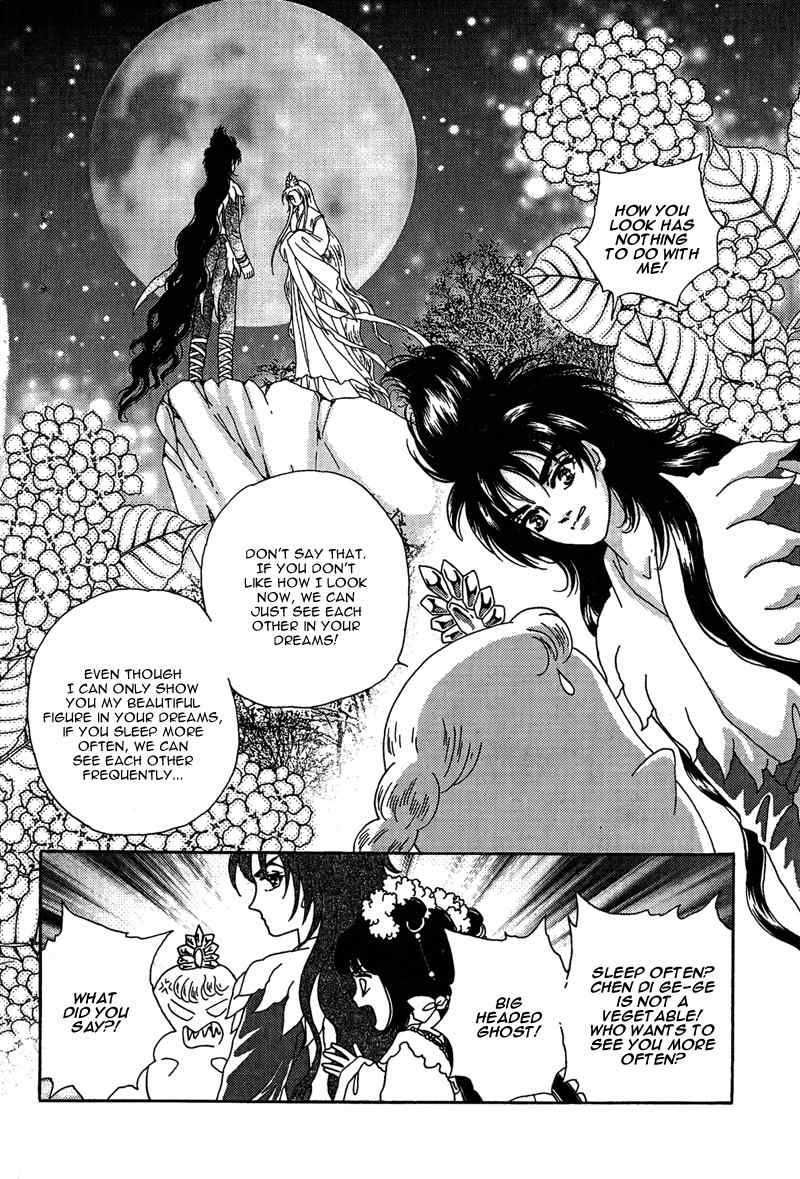 Bird of Youth Chapter 17 page 32 - Chapter 17