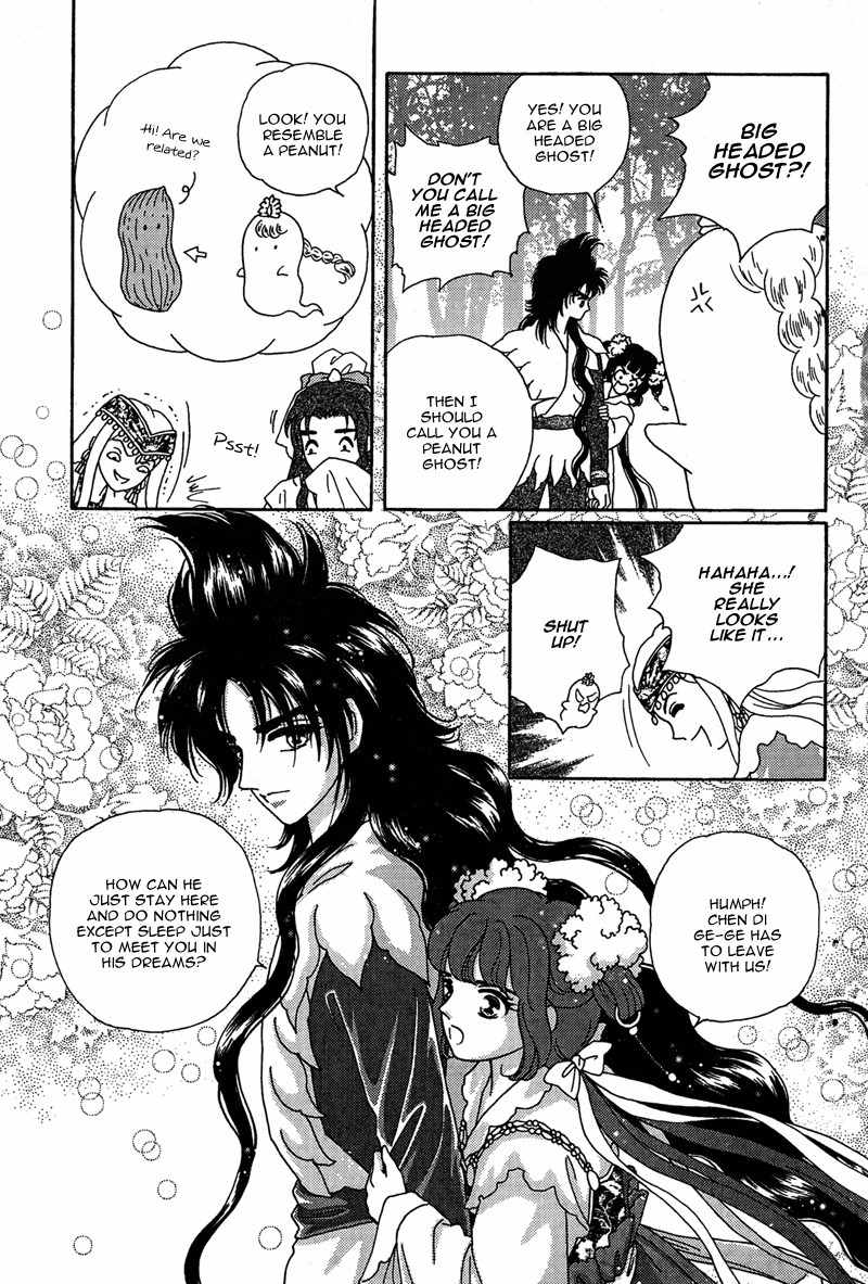 Bird of Youth Chapter 17 page 33 - Chapter 17