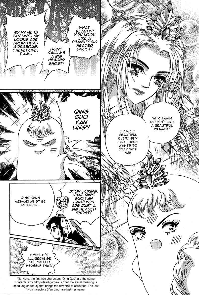 Bird of Youth Chapter 17 page 34 - Chapter 17