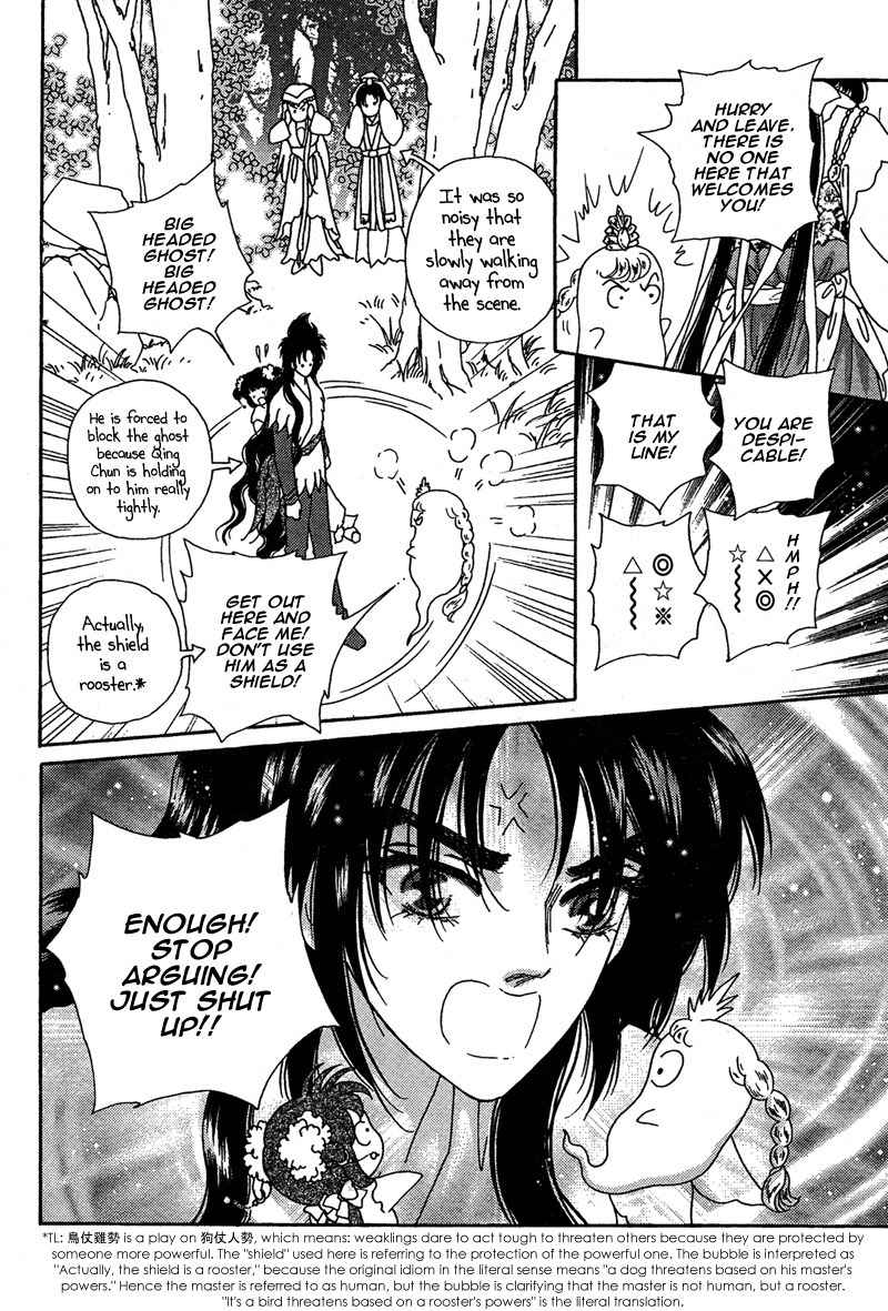 Bird of Youth Chapter 17 page 36 - Chapter 17