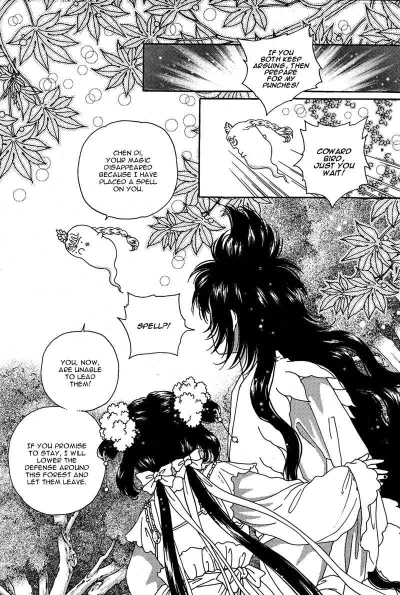 Bird of Youth Chapter 17 page 37 - Chapter 17
