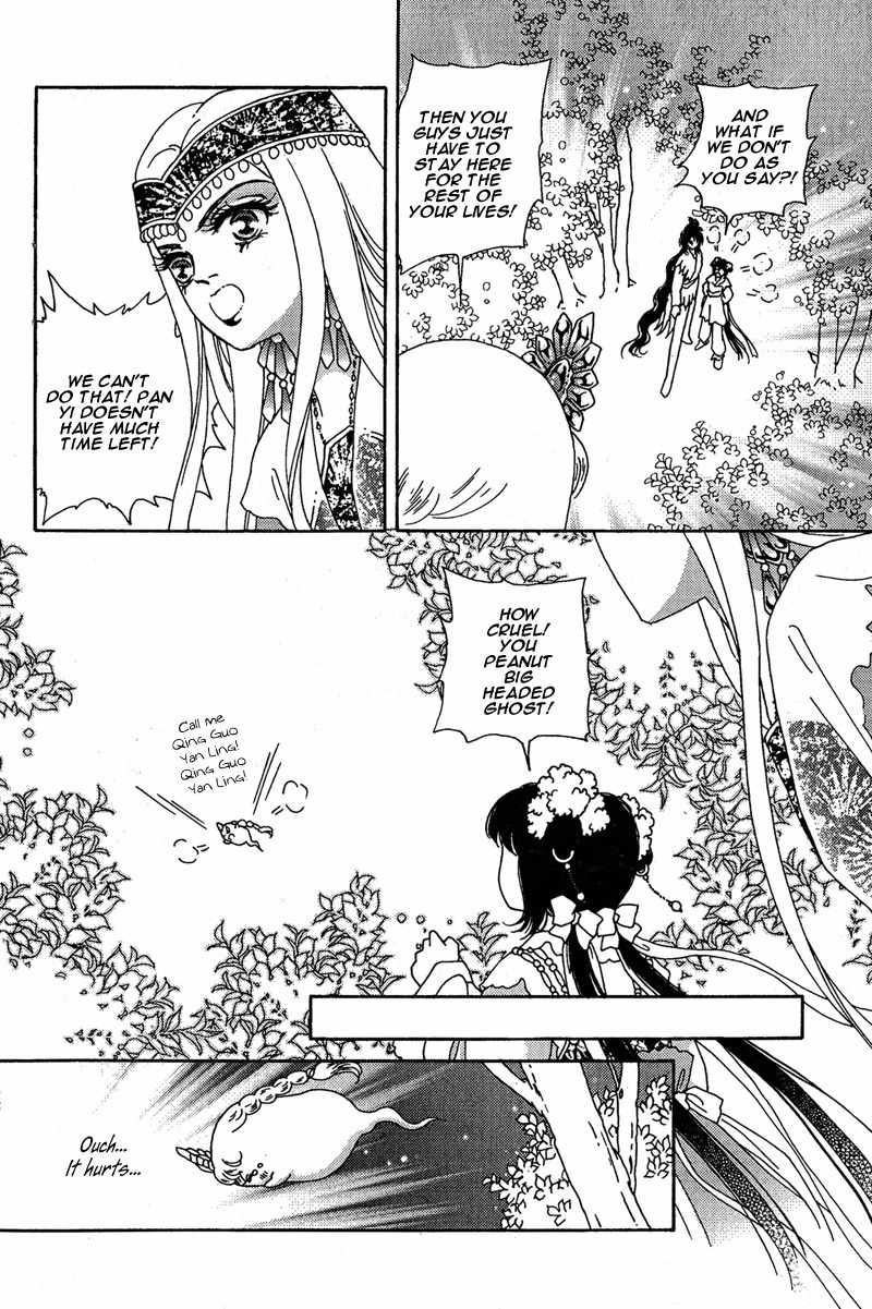 Bird of Youth Chapter 17 page 38 - Chapter 17