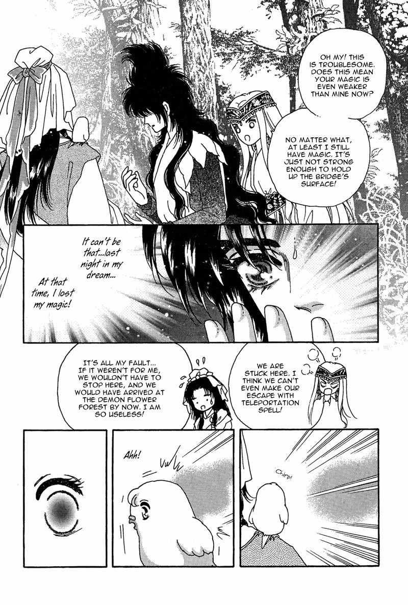 Bird of Youth Chapter 17 page 4 - Chapter 17