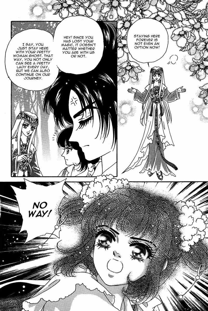 Bird of Youth Chapter 17 page 40 - Chapter 17