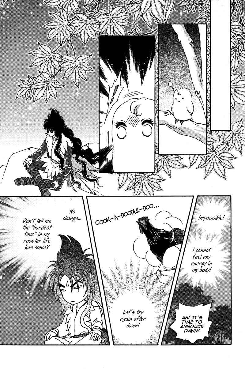 Bird of Youth Chapter 17 page 43 - Chapter 17