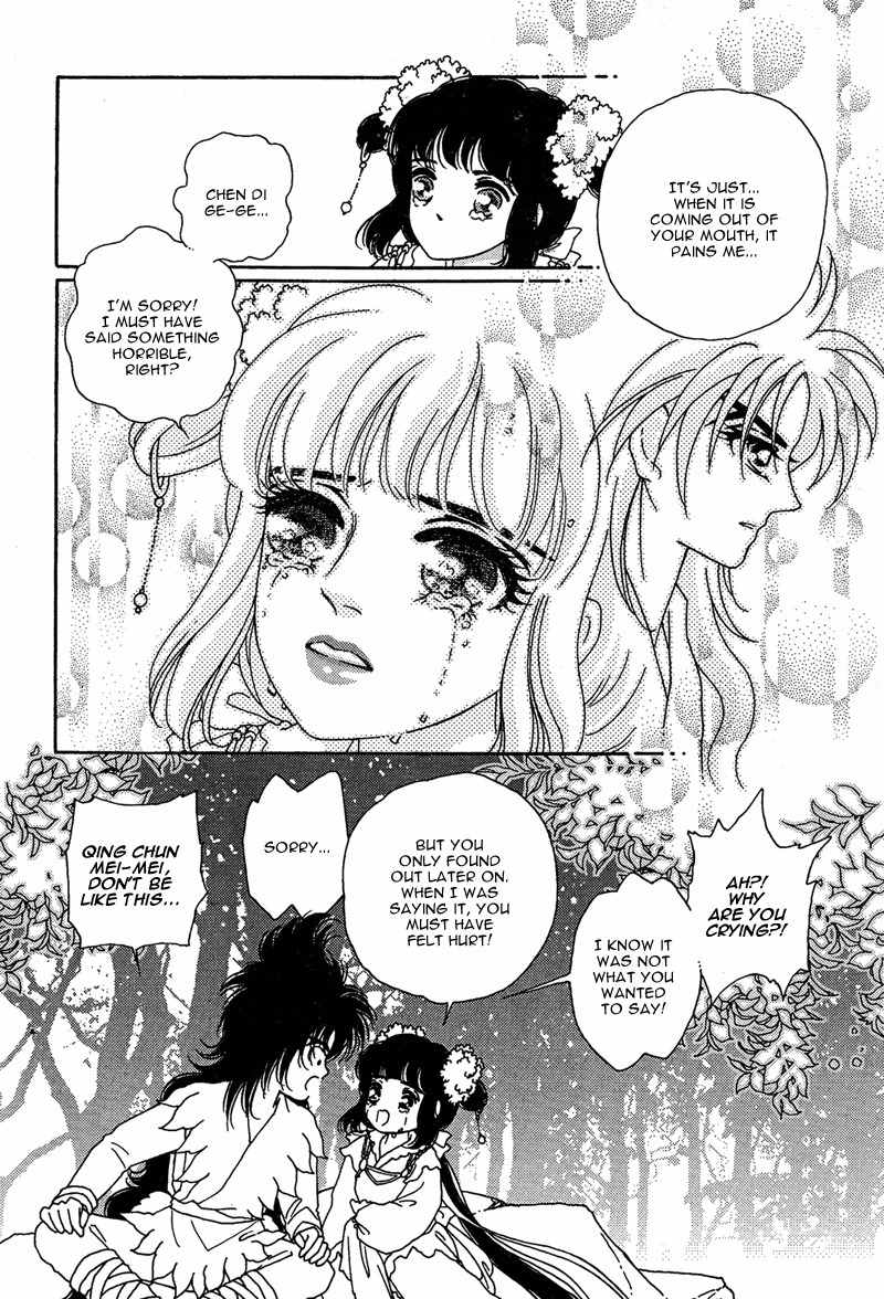 Bird of Youth Chapter 17 page 46 - Chapter 17
