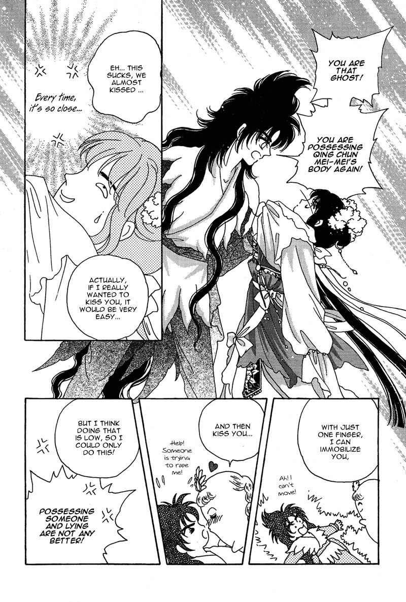Bird of Youth Chapter 17 page 52 - Chapter 17