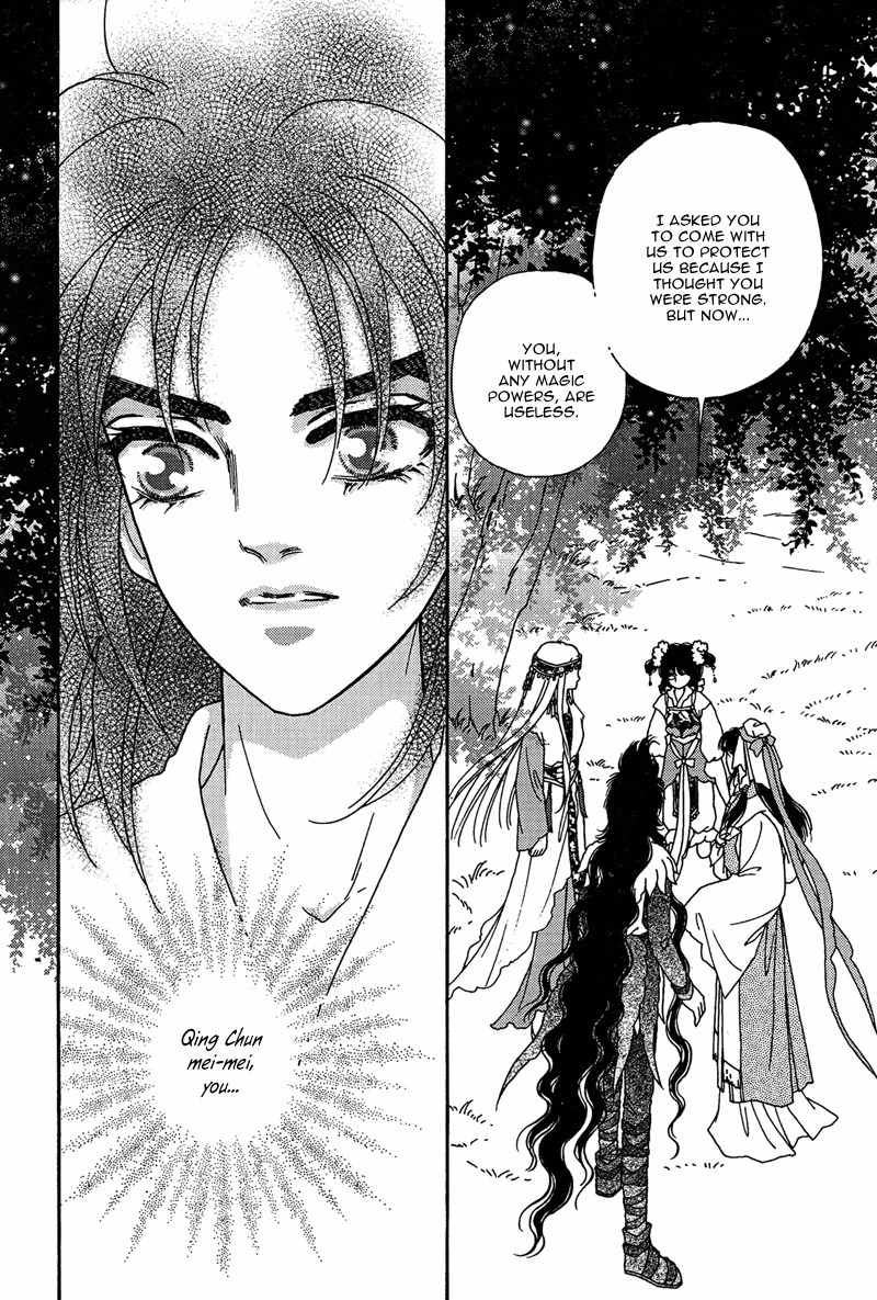 Bird of Youth Chapter 17 page 6 - Chapter 17