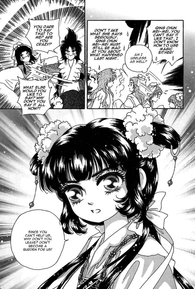 Bird of Youth Chapter 17 page 7 - Chapter 17