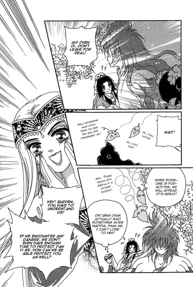 Bird of Youth Chapter 17 page 9 - Chapter 17
