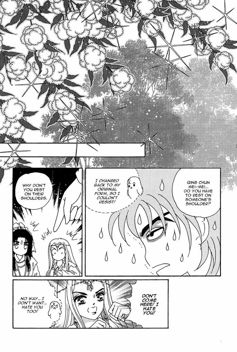 Bird of Youth Chapter 18 page 16 - Chapter 18