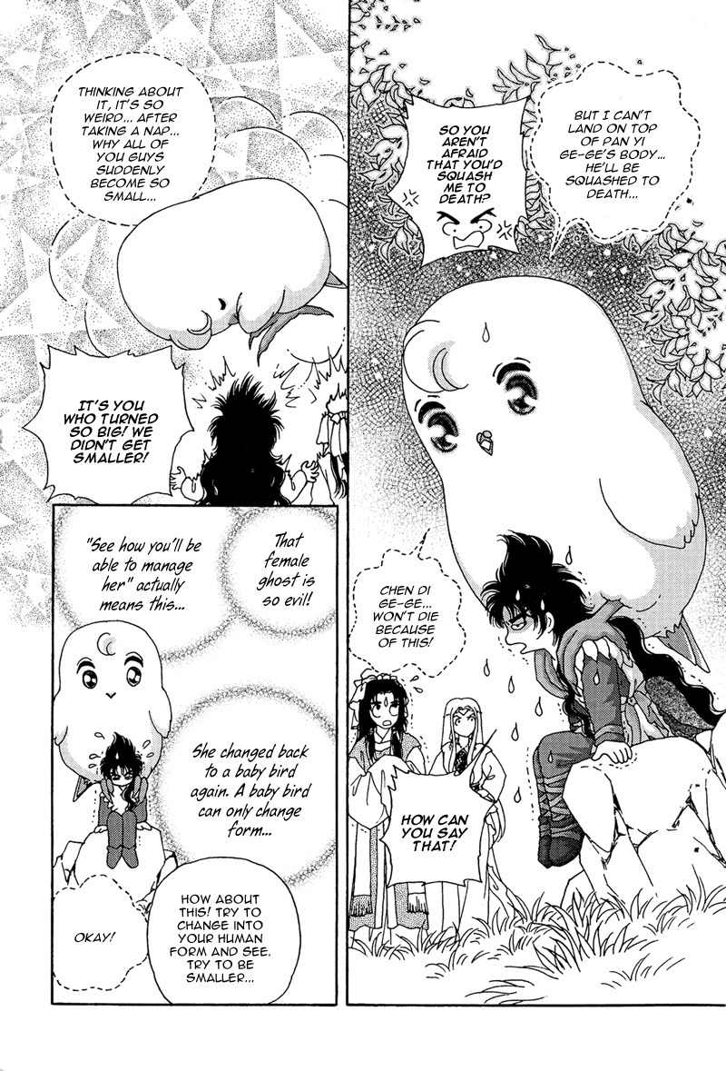 Bird of Youth Chapter 18 page 17 - Chapter 18
