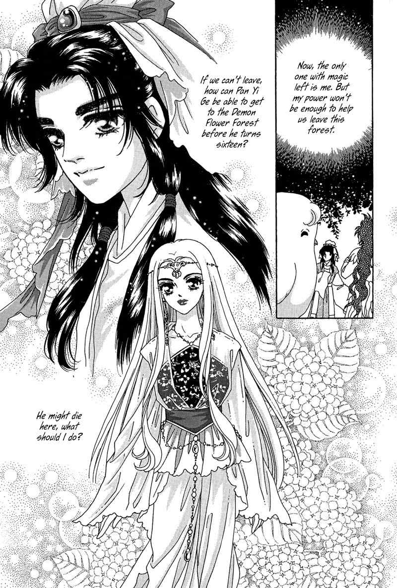 Bird of Youth Chapter 18 page 21 - Chapter 18
