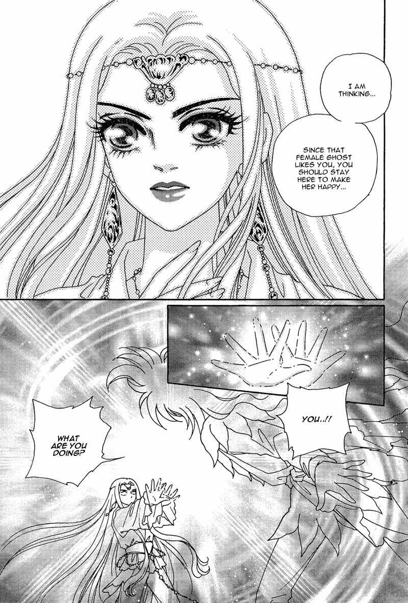 Bird of Youth Chapter 18 page 23 - Chapter 18