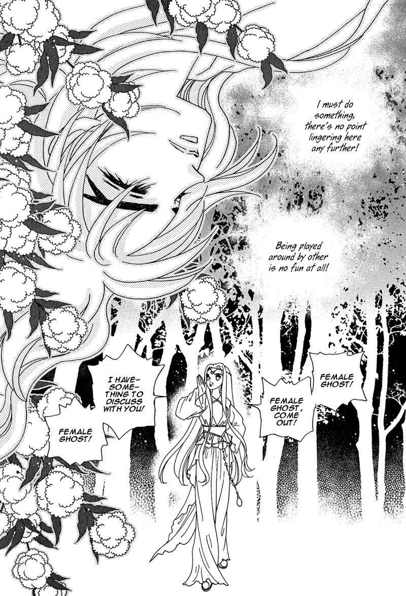 Bird of Youth Chapter 18 page 24 - Chapter 18