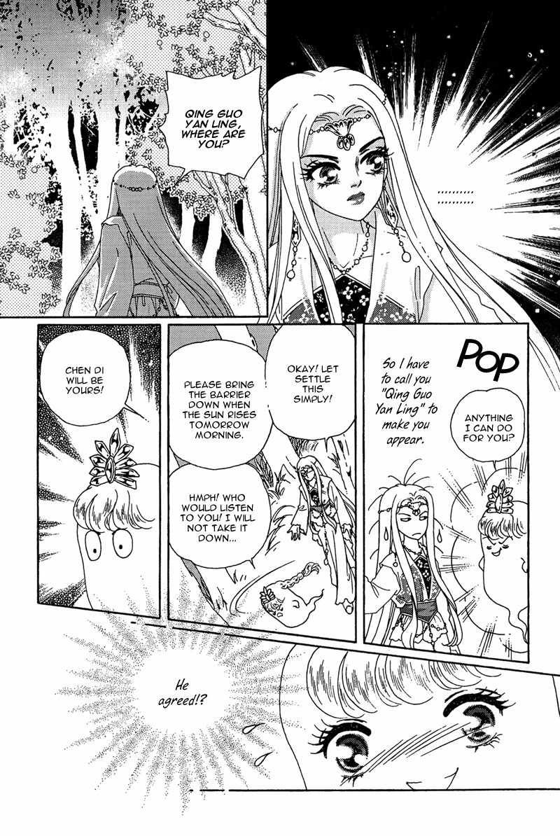 Bird of Youth Chapter 18 page 25 - Chapter 18