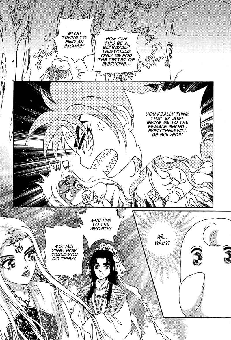 Bird of Youth Chapter 18 page 30 - Chapter 18