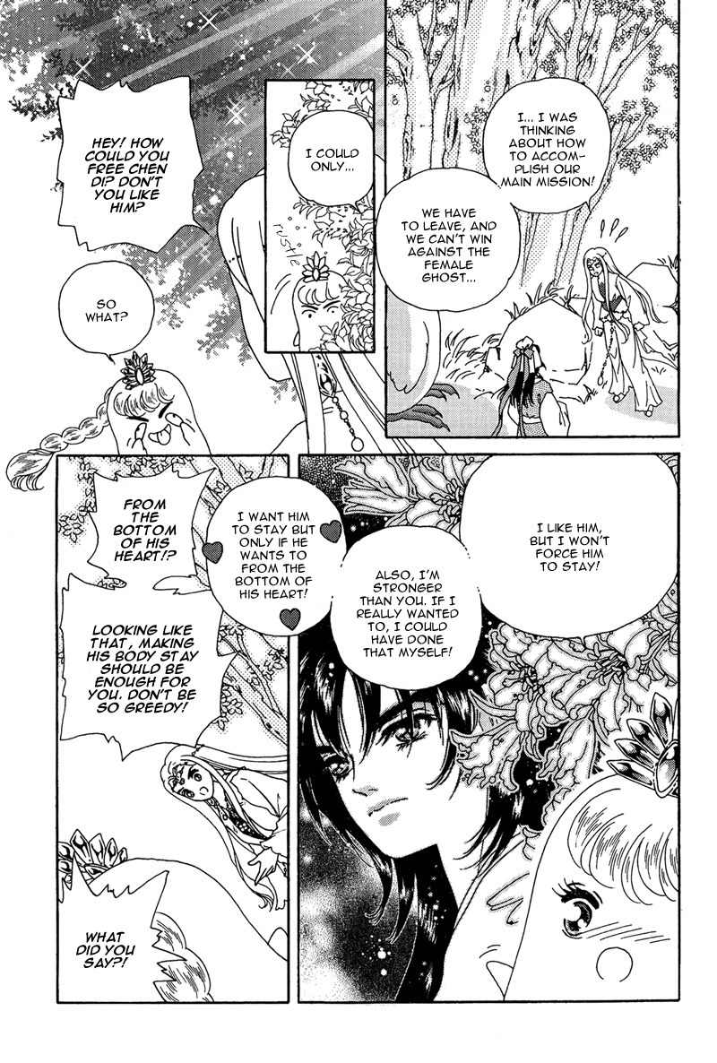 Bird of Youth Chapter 18 page 31 - Chapter 18