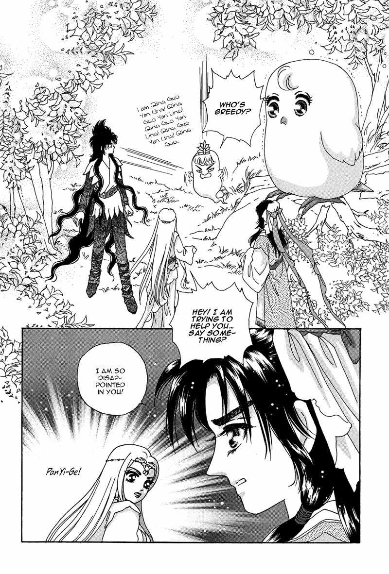 Bird of Youth Chapter 18 page 32 - Chapter 18