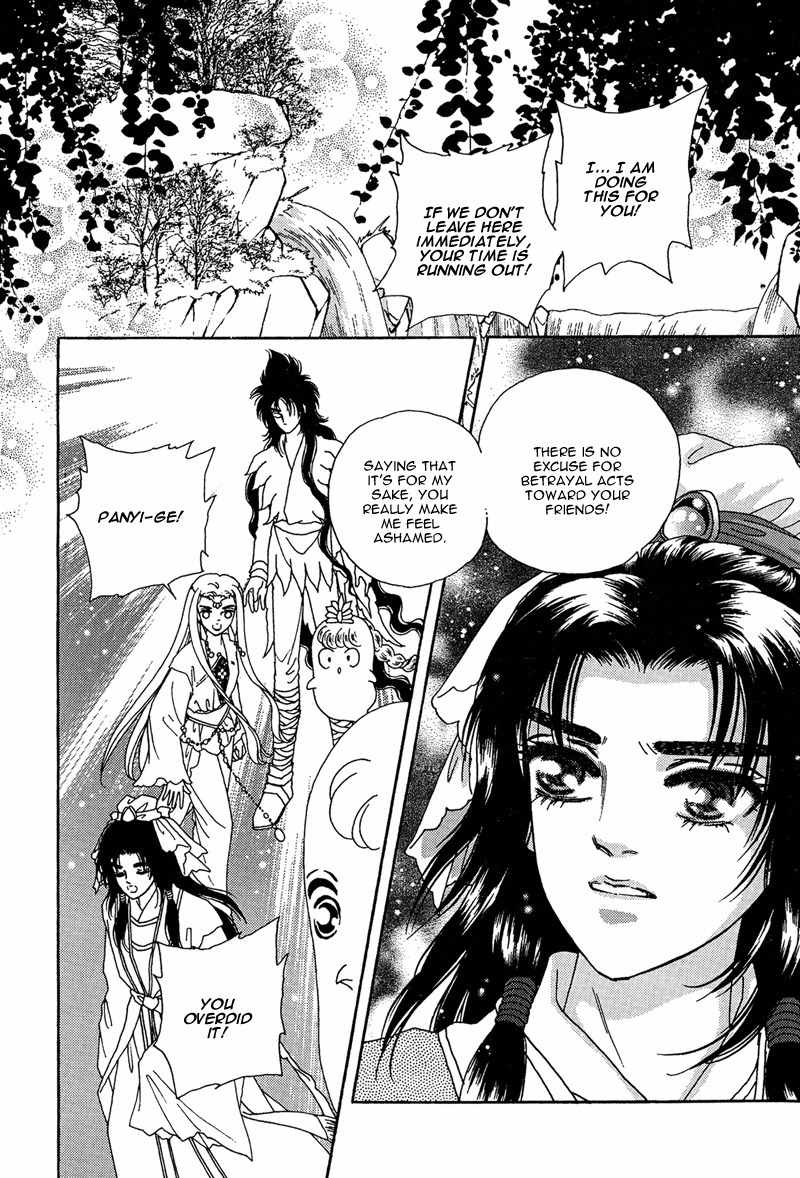 Bird of Youth Chapter 18 page 33 - Chapter 18