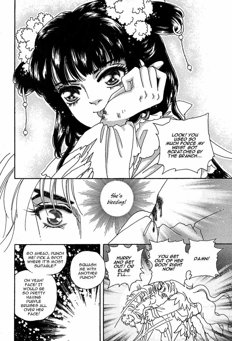 Bird of Youth Chapter 18 page 4 - Chapter 18