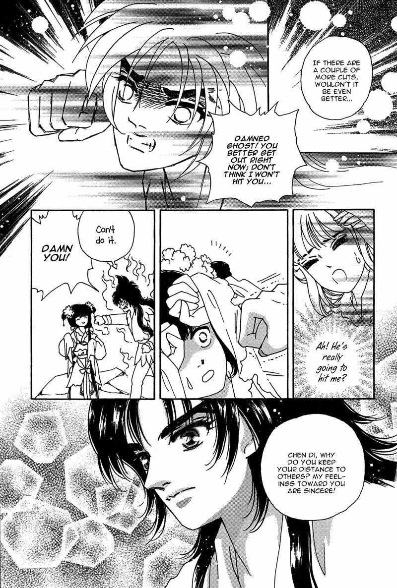 Bird of Youth Chapter 18 page 5 - Chapter 18