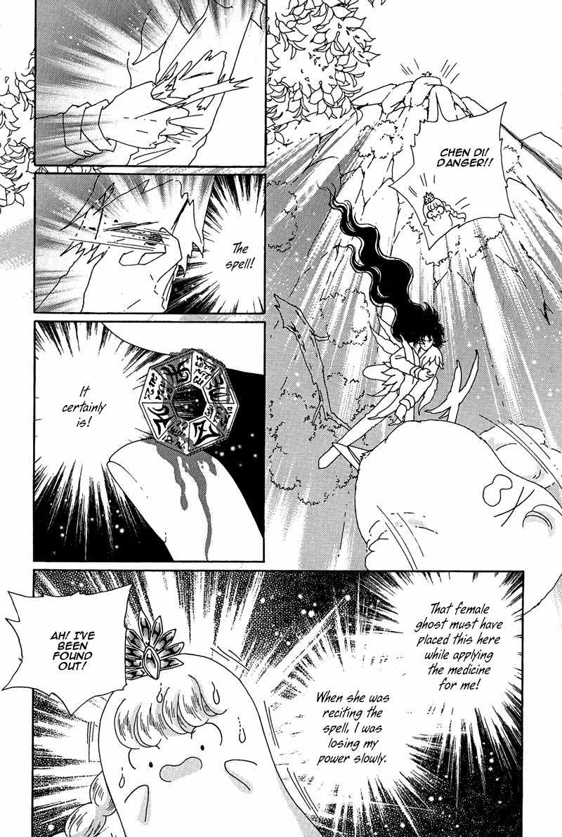 Bird of Youth Chapter 19 page 10 - Chapter 19