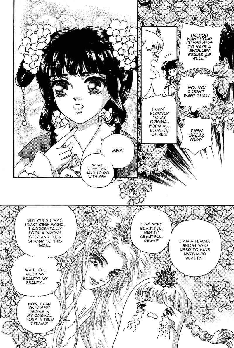 Bird of Youth Chapter 19 page 14 - Chapter 19
