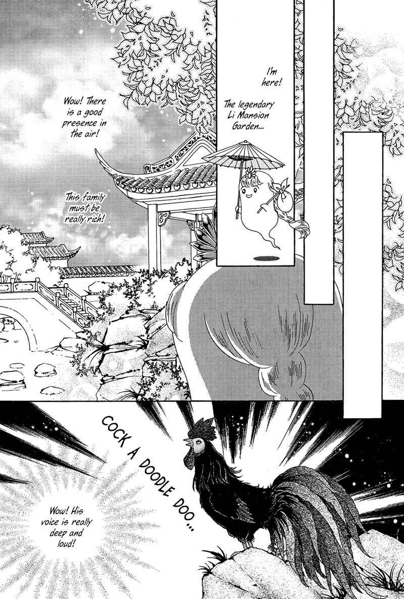 Bird of Youth Chapter 19 page 17 - Chapter 19