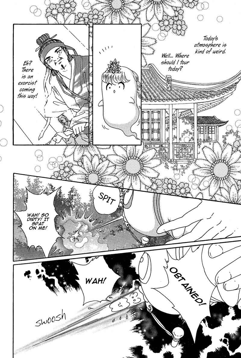 Bird of Youth Chapter 19 page 20 - Chapter 19