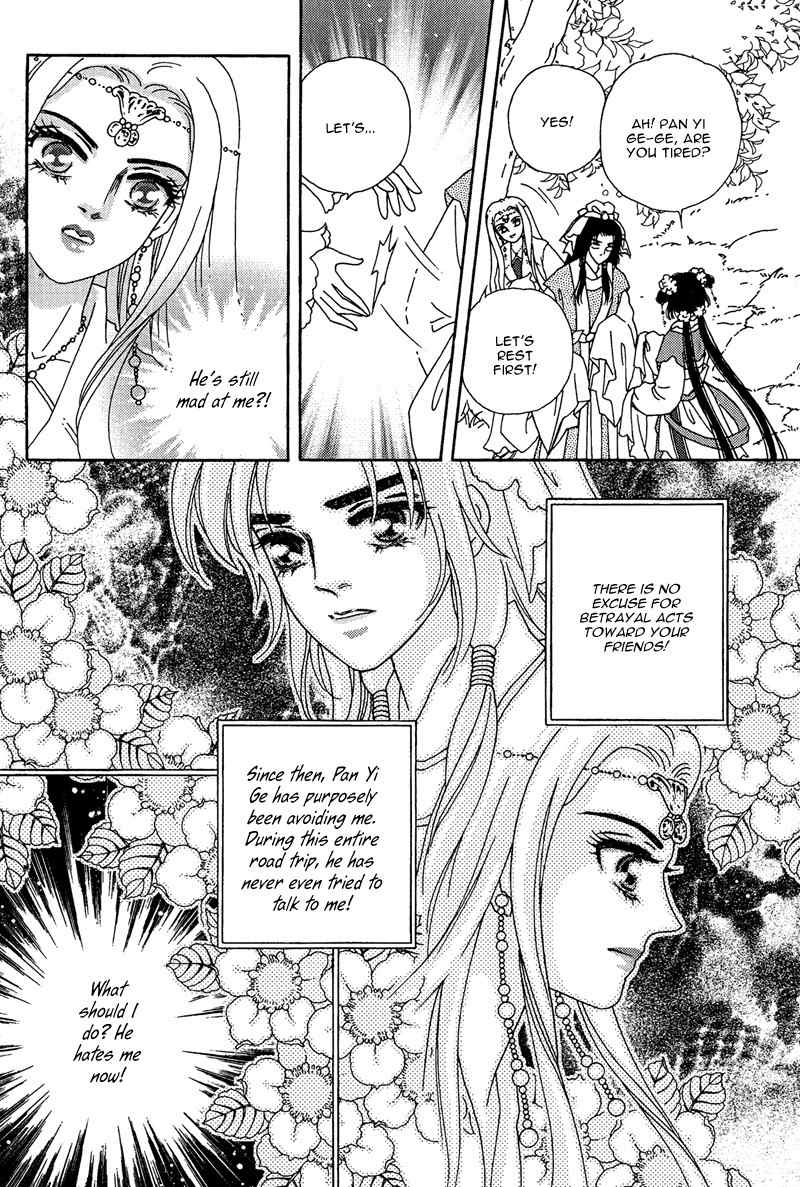 Bird of Youth Chapter 19 page 30 - Chapter 19