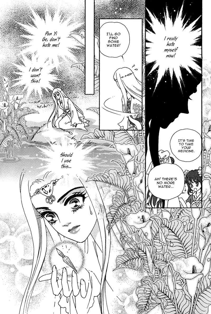 Bird of Youth Chapter 19 page 31 - Chapter 19