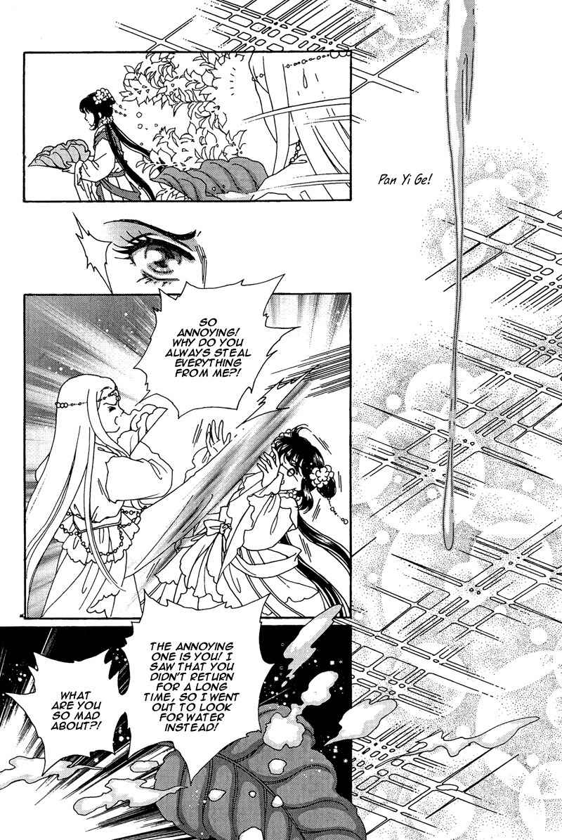 Bird of Youth Chapter 19 page 32 - Chapter 19